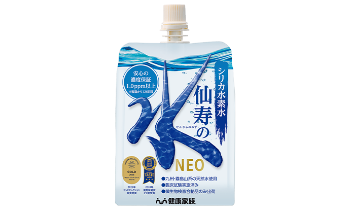 水カタログ#5 仙寿の水NEO